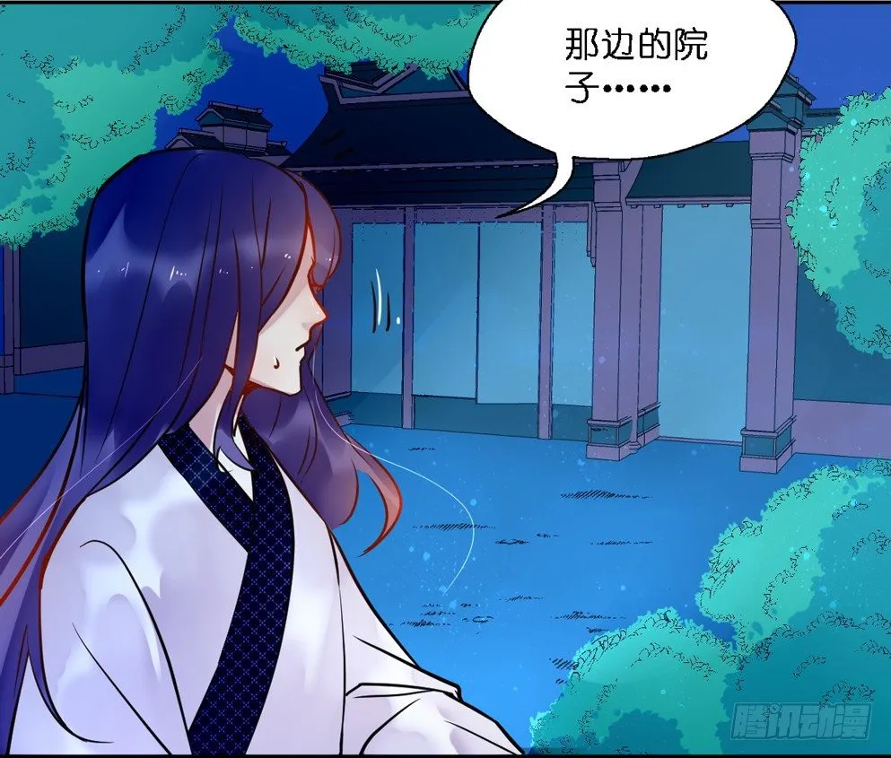 第十七话 第27页
