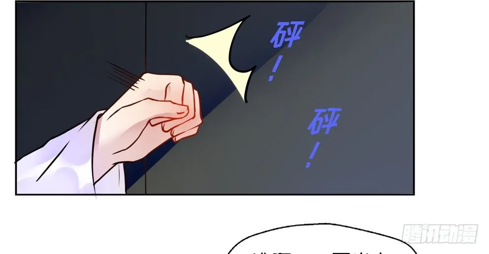 第十七话 第29页