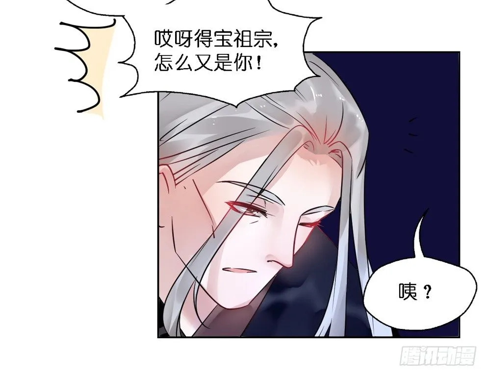 第十七话 第32页