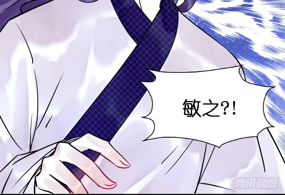 第十七话 第41页