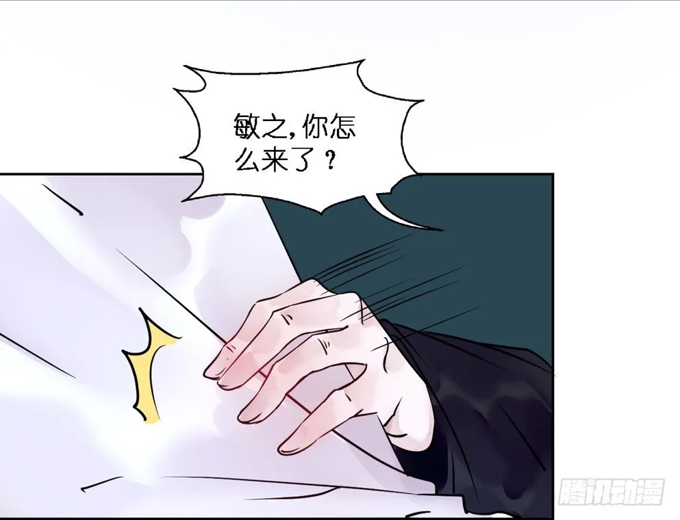 第十七话 第42页