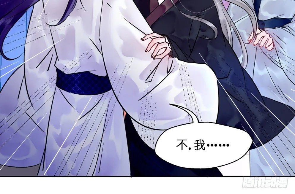 第十七话 第44页