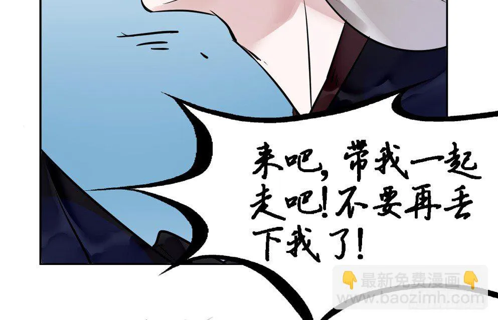 第十七话 第46页