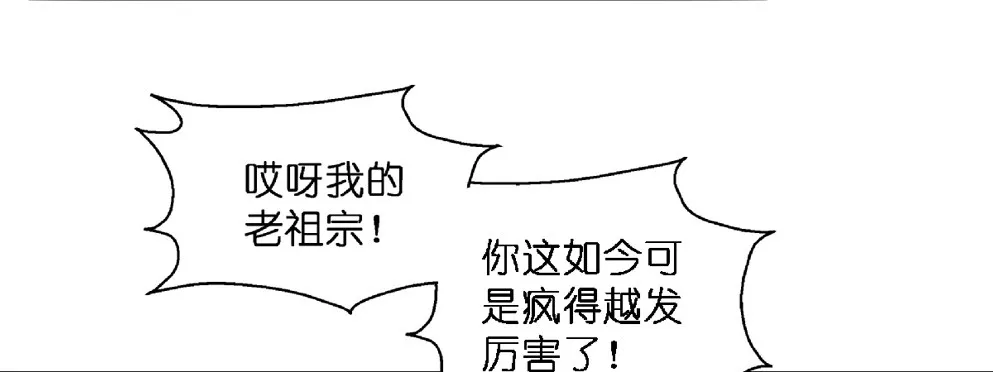 第十七话 第48页