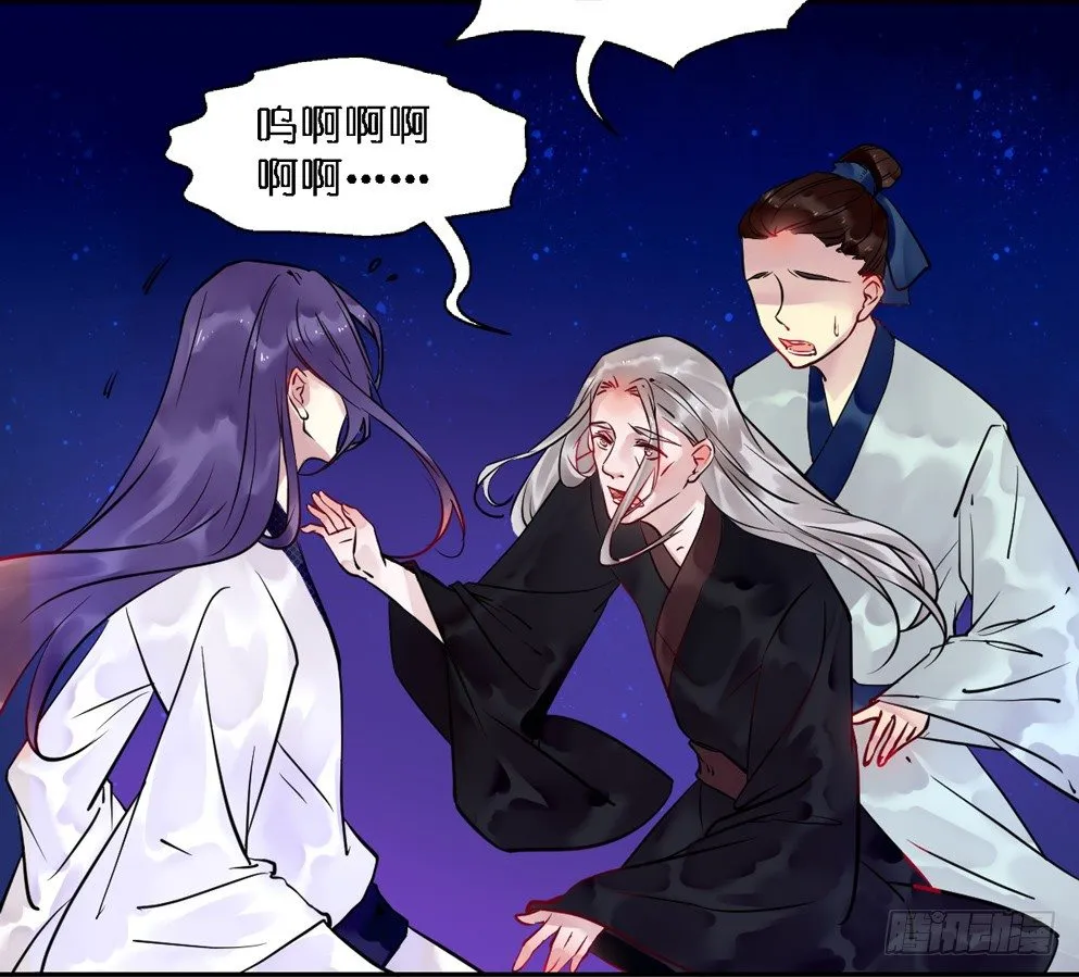 第十七话 第49页