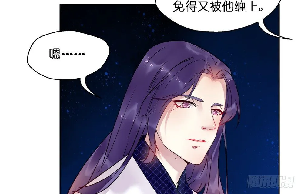 第十七话 第51页