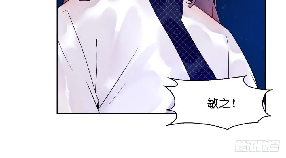 第十七话 第52页