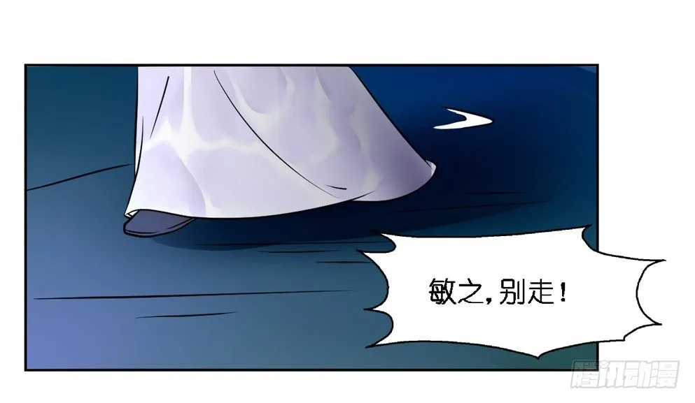 第十七话 第53页