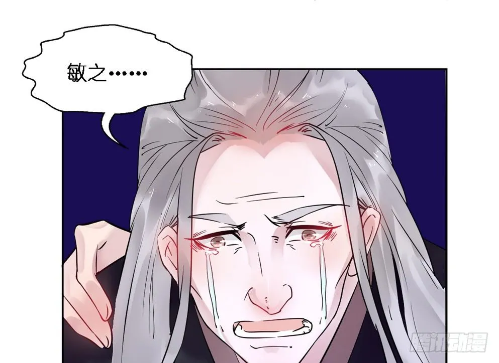第十七话 第56页