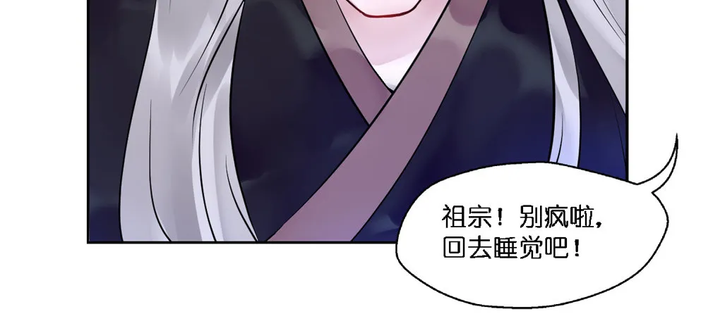 第十七话 第57页