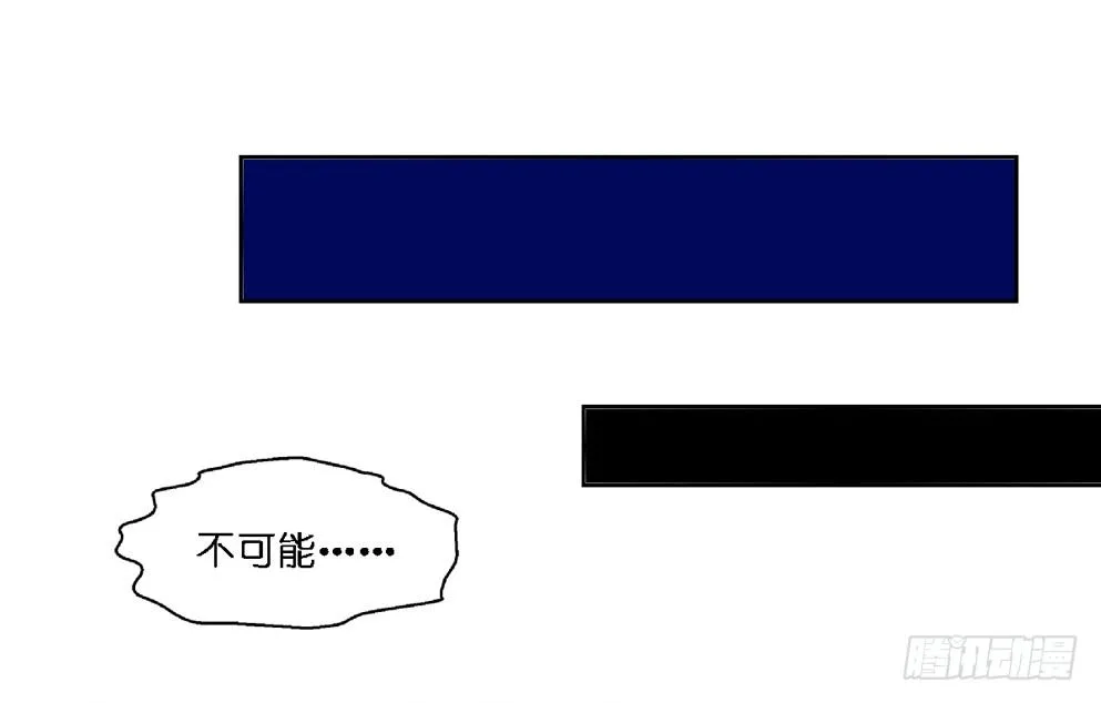 第十七话 第58页
