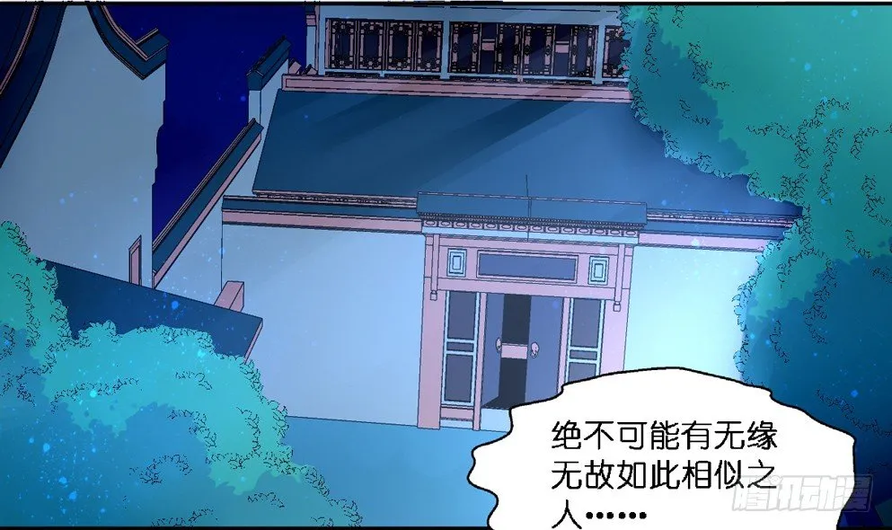 第十七话 第59页