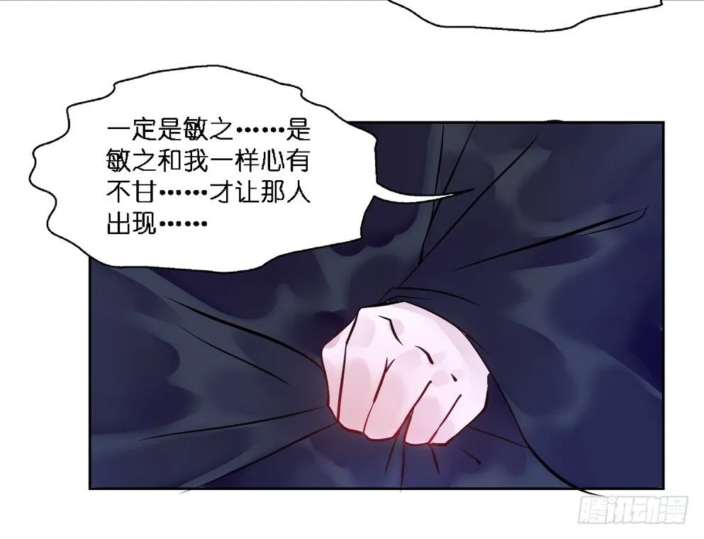 第十七话 第60页
