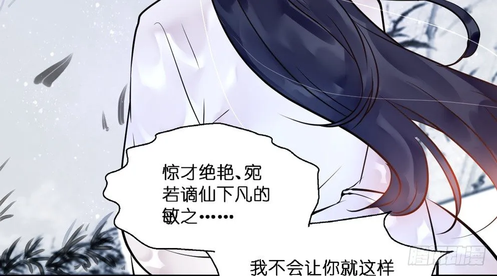 第十七话 第62页