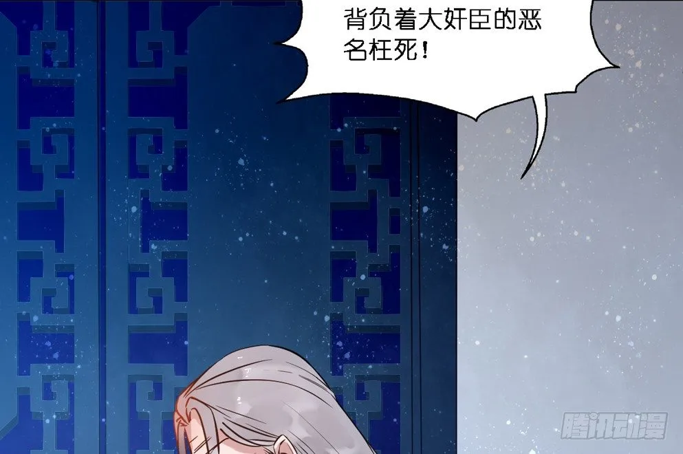 第十七话 第63页