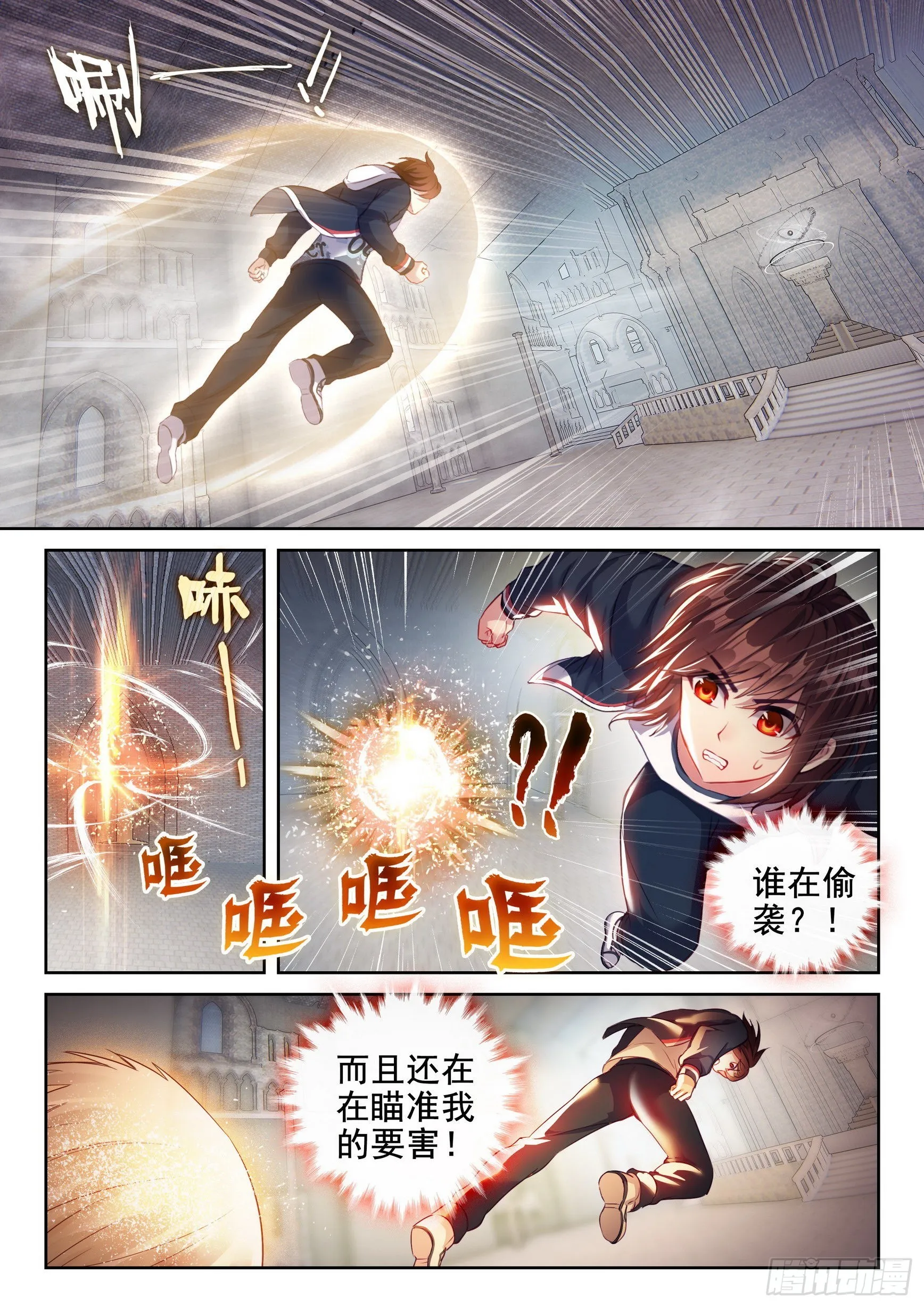177 生死转轮丹 第11页