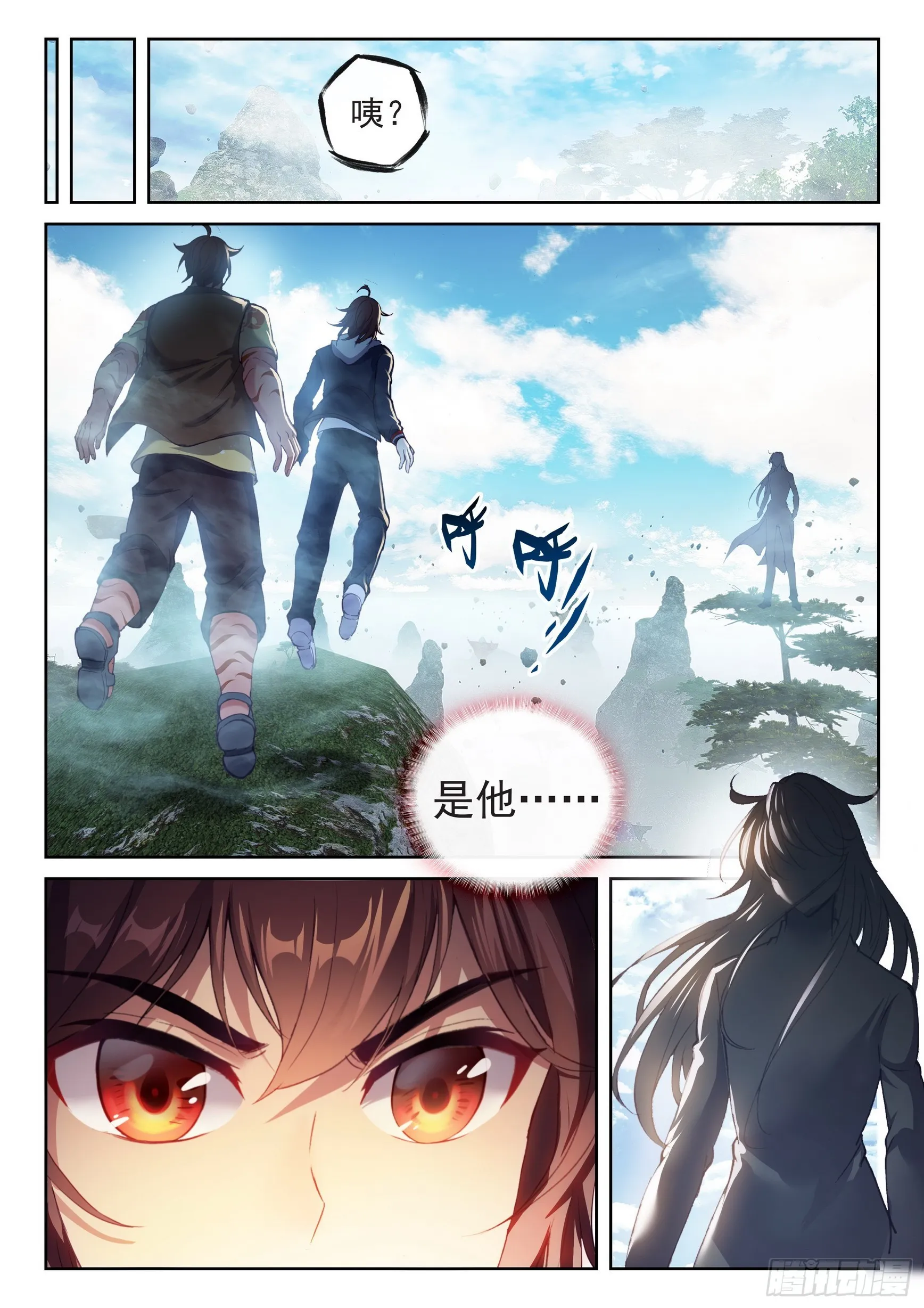 181 遇见 第12页