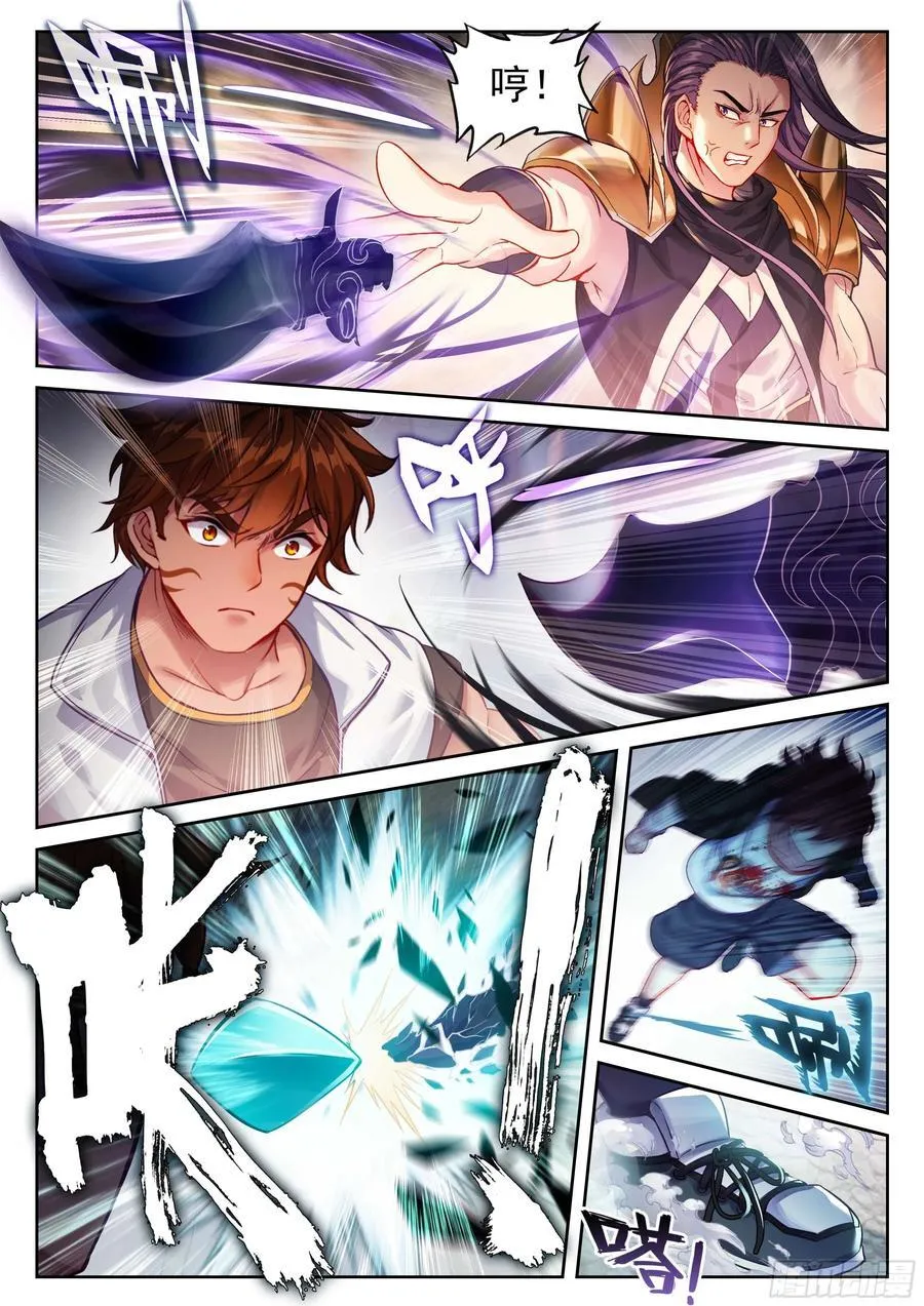 213 敢不敢 第16页