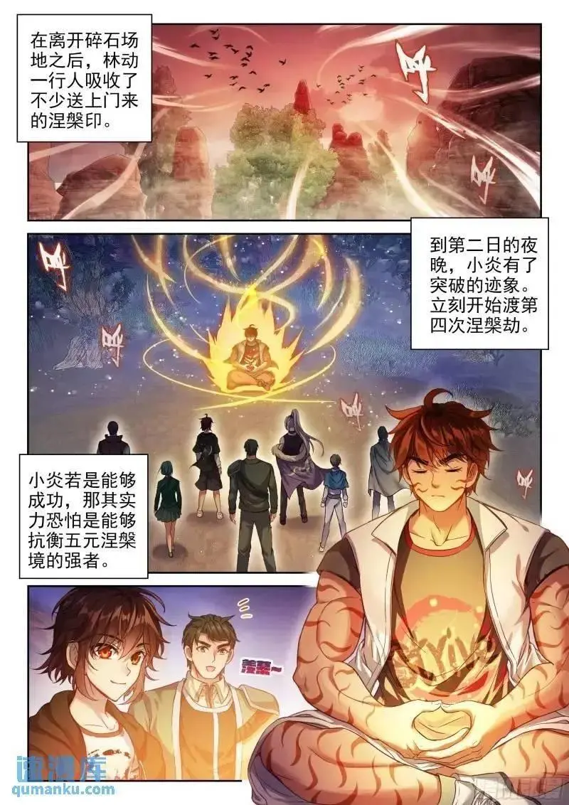 215 找上门来 第2页