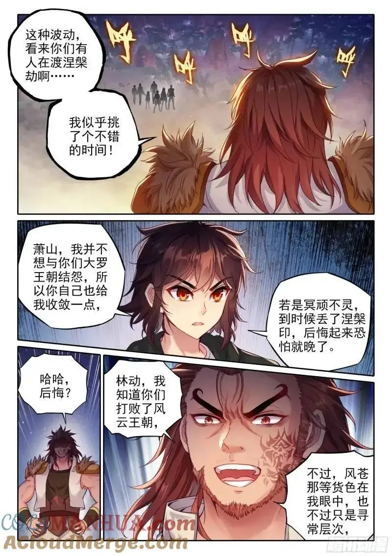215 找上门来 第5页