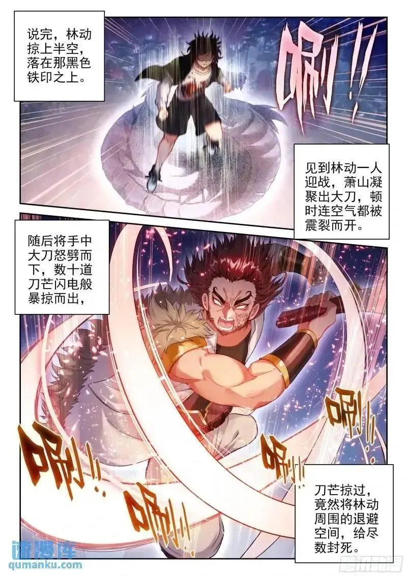 215 找上门来 第8页