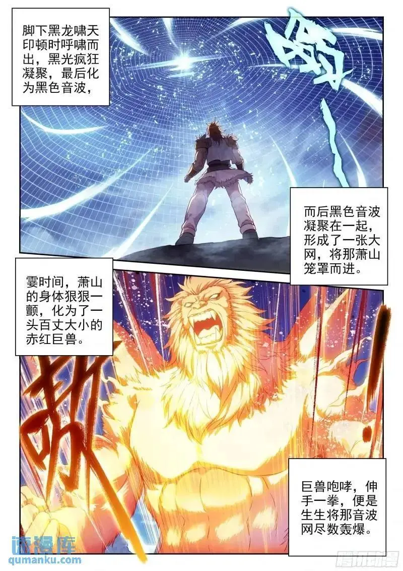 215 找上门来 第10页
