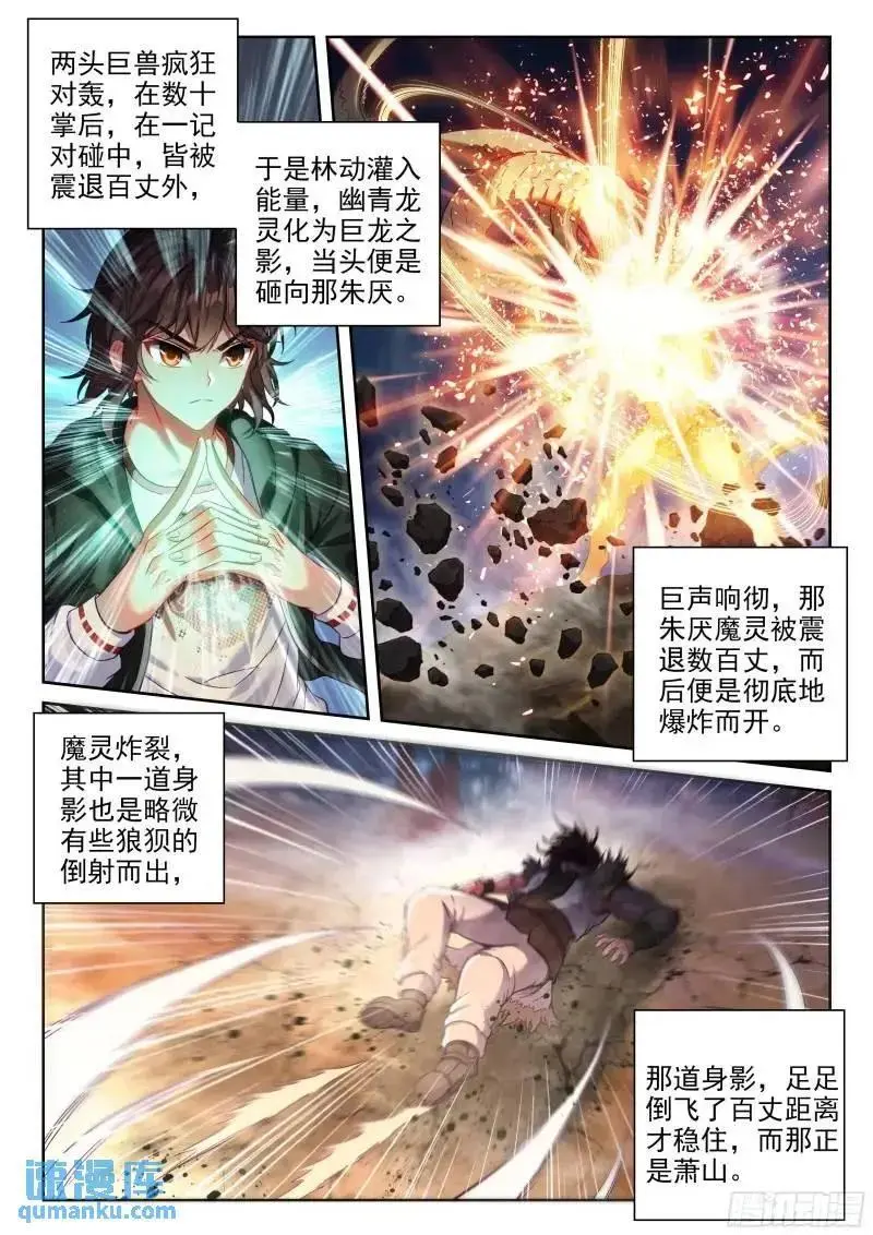 215 找上门来 第12页