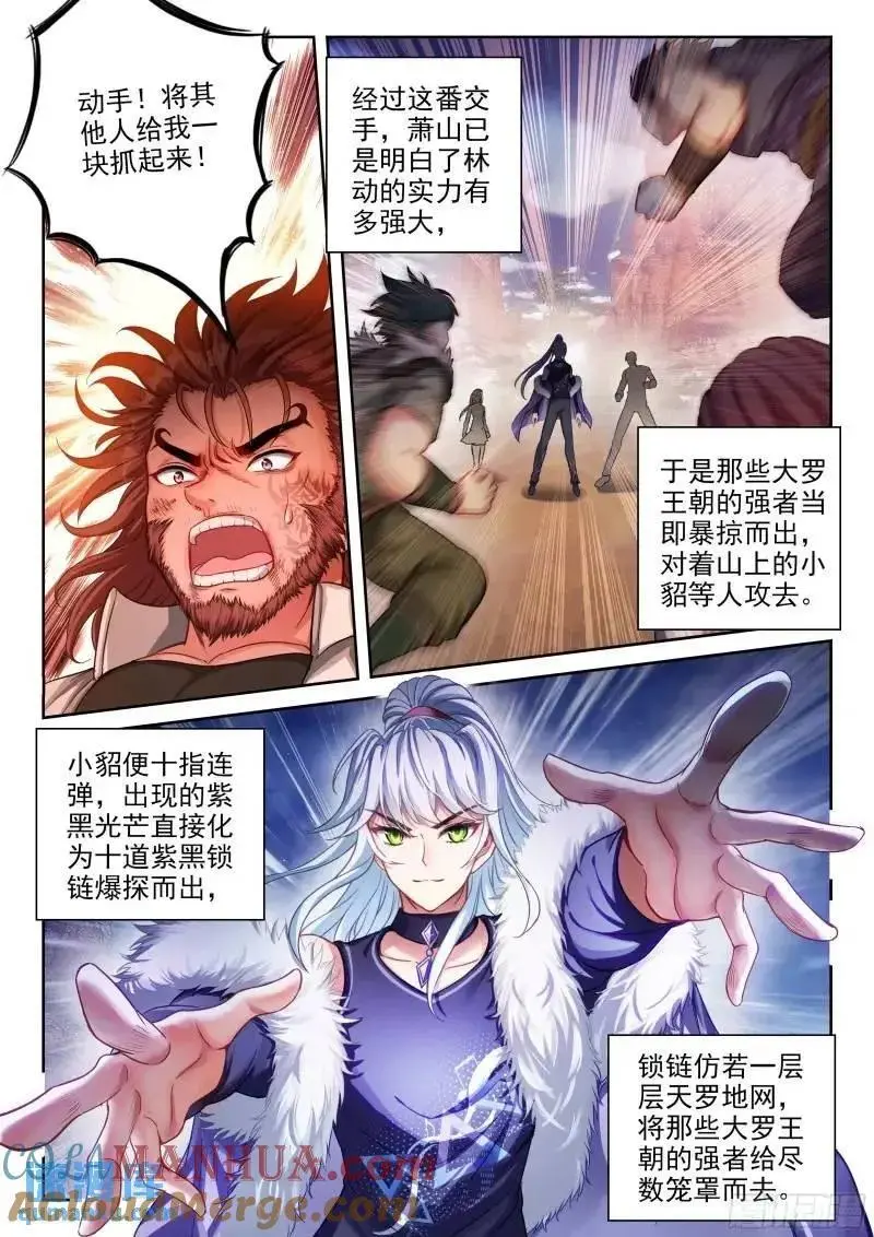 215 找上门来 第13页