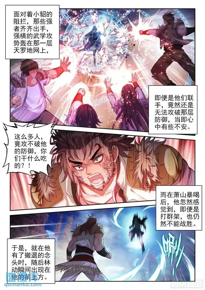 215 找上门来 第14页