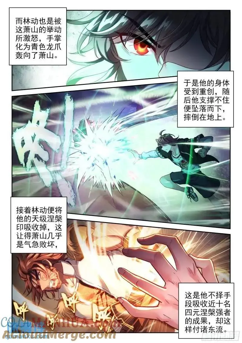 215 找上门来 第15页