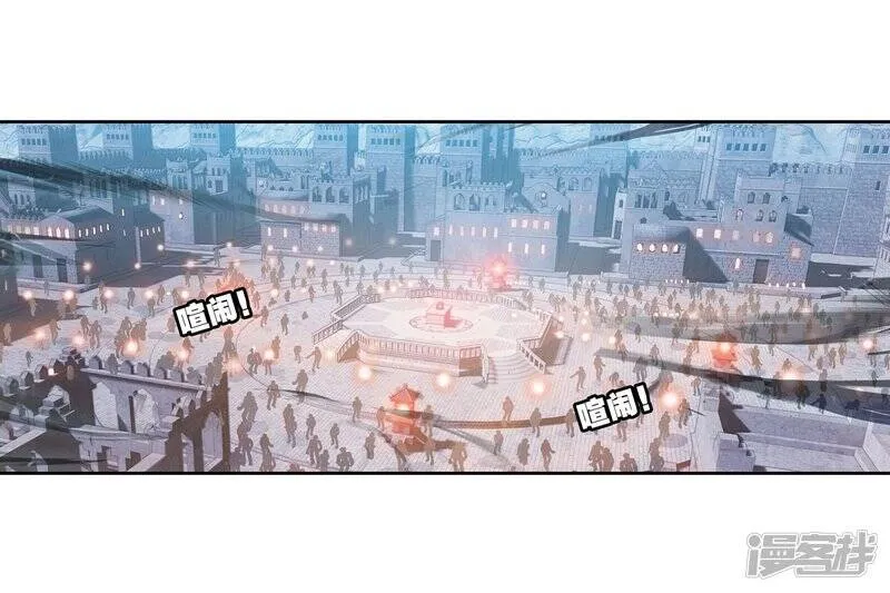 第204话 营救小炎2 第4页