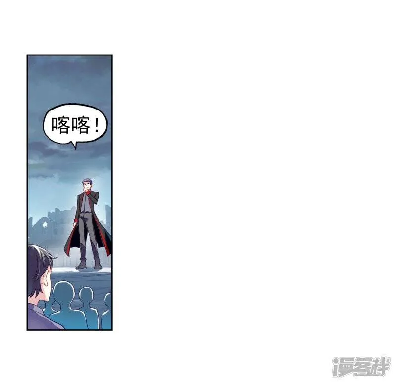 第204话 营救小炎2 第5页