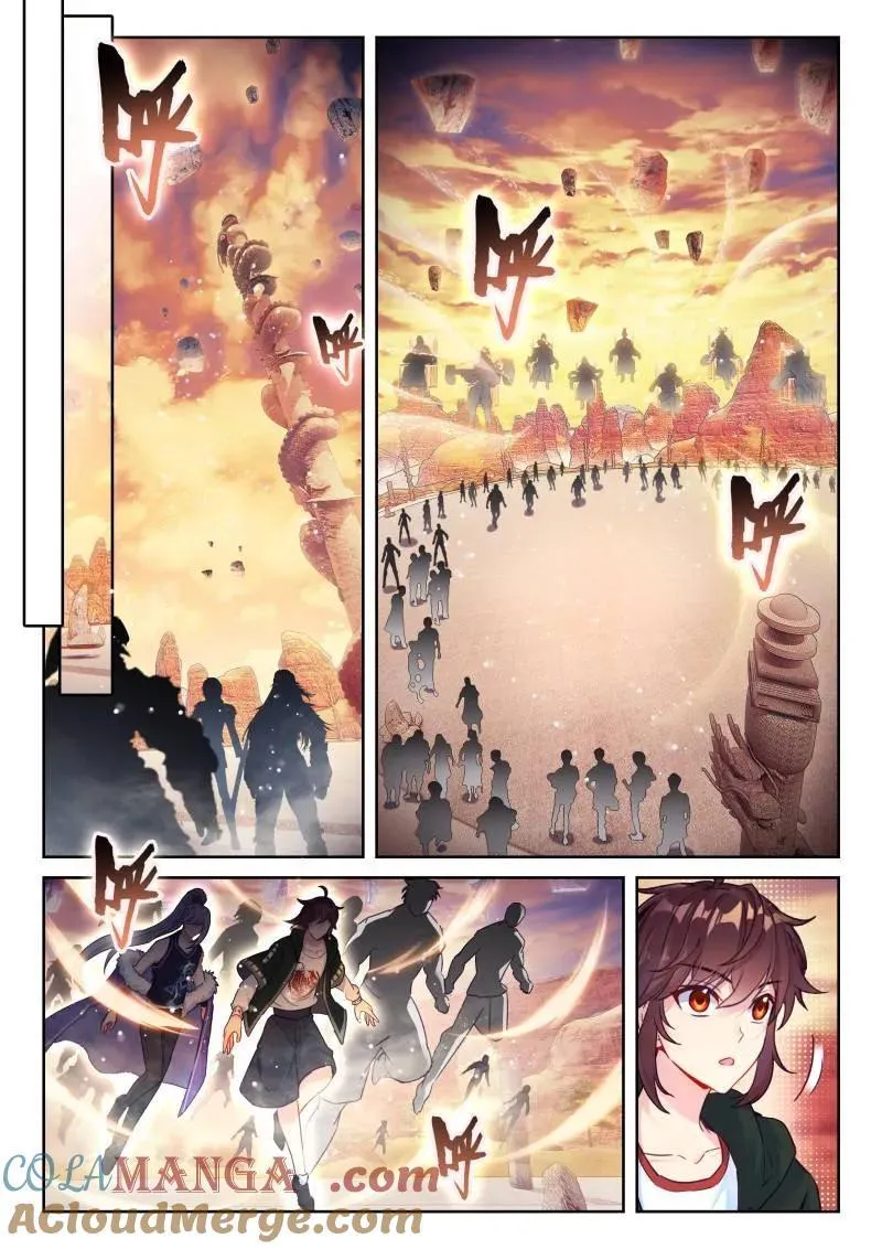 第370话 221 百朝山开 第11页