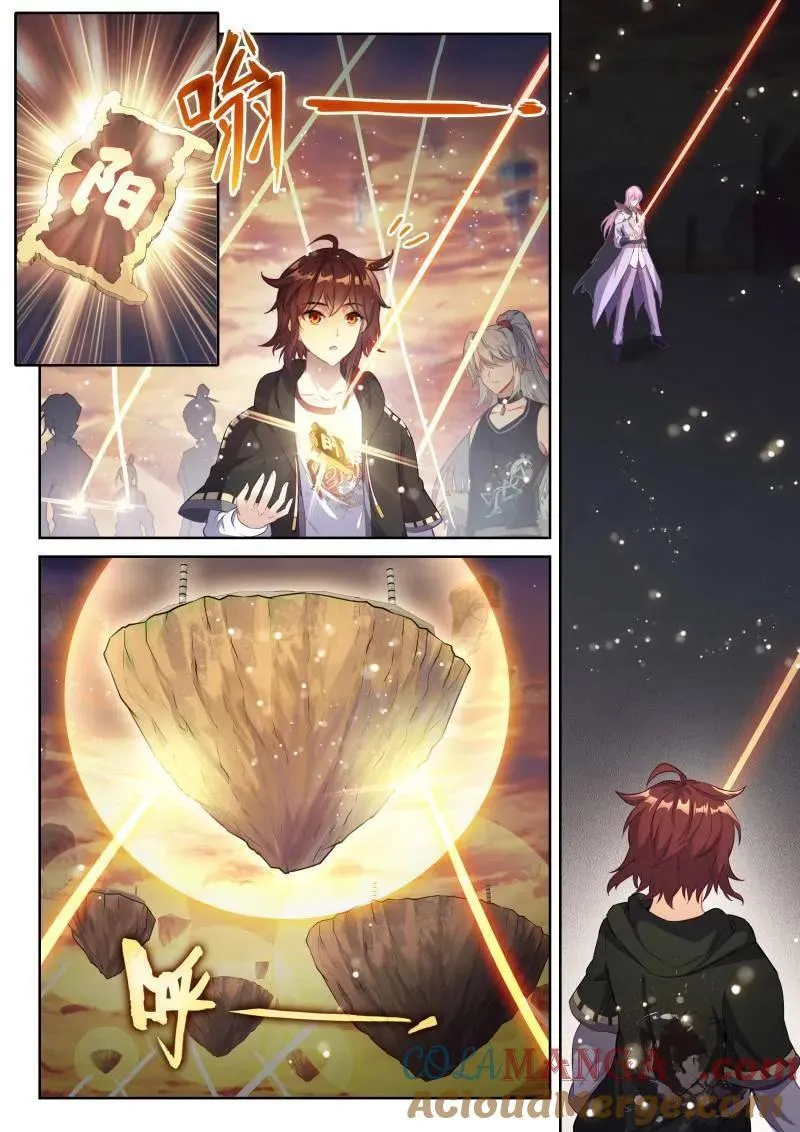 第371话 222 合作 第15页