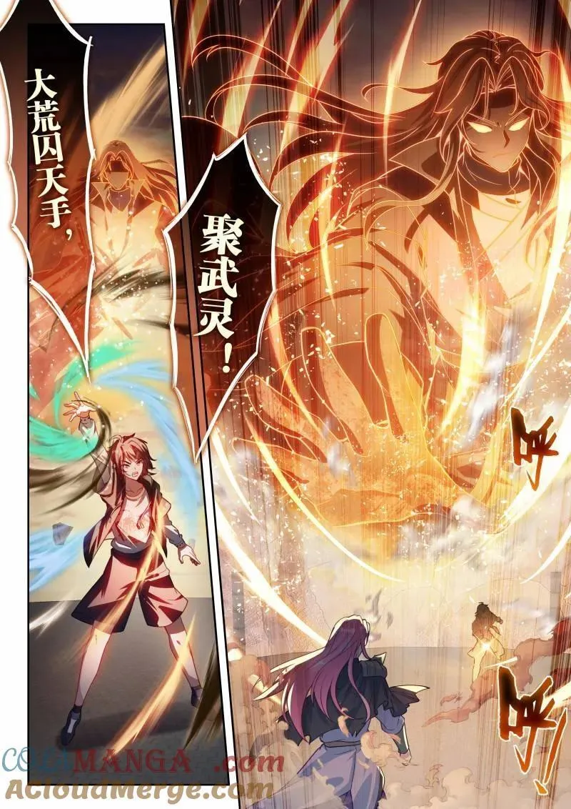 第372话 223 手段尽施 第9页