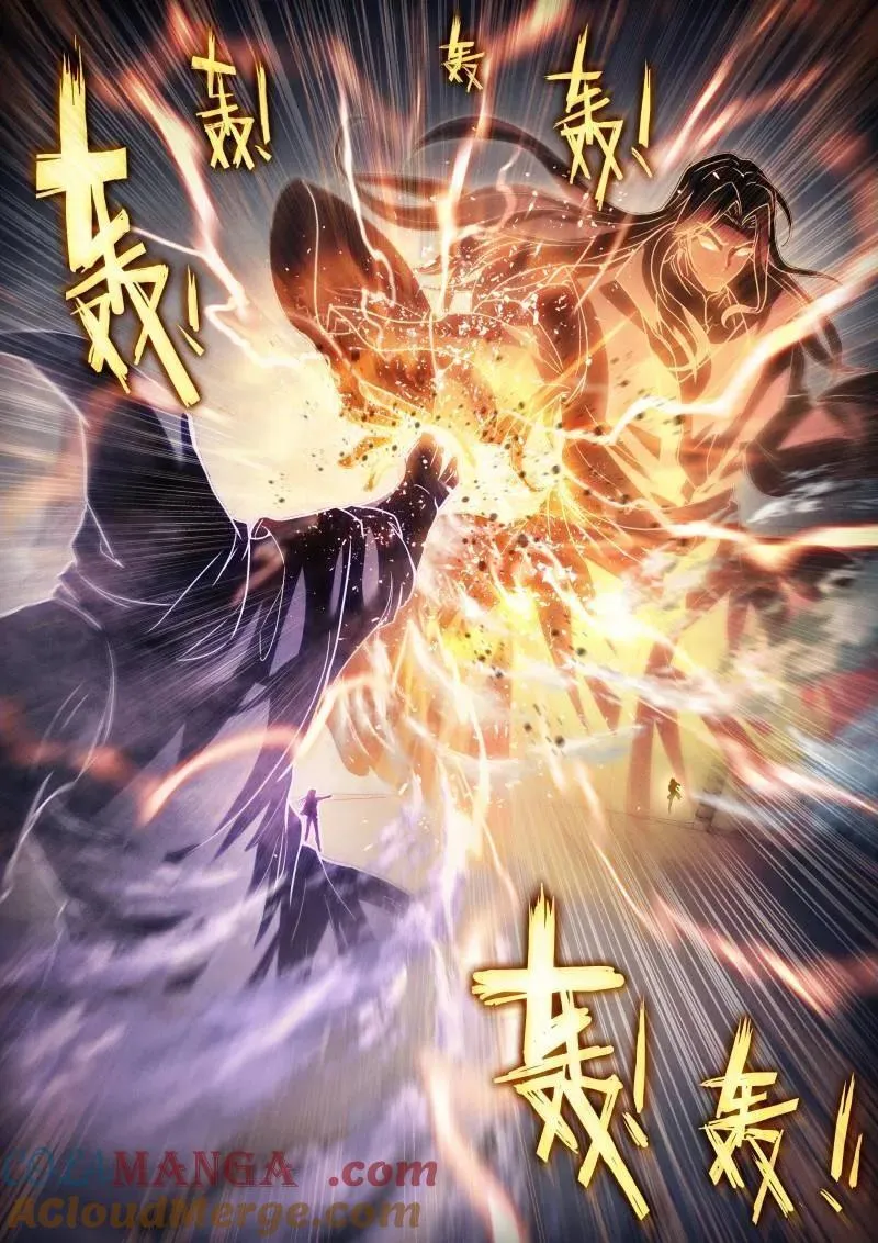 第372话 223 手段尽施 第11页