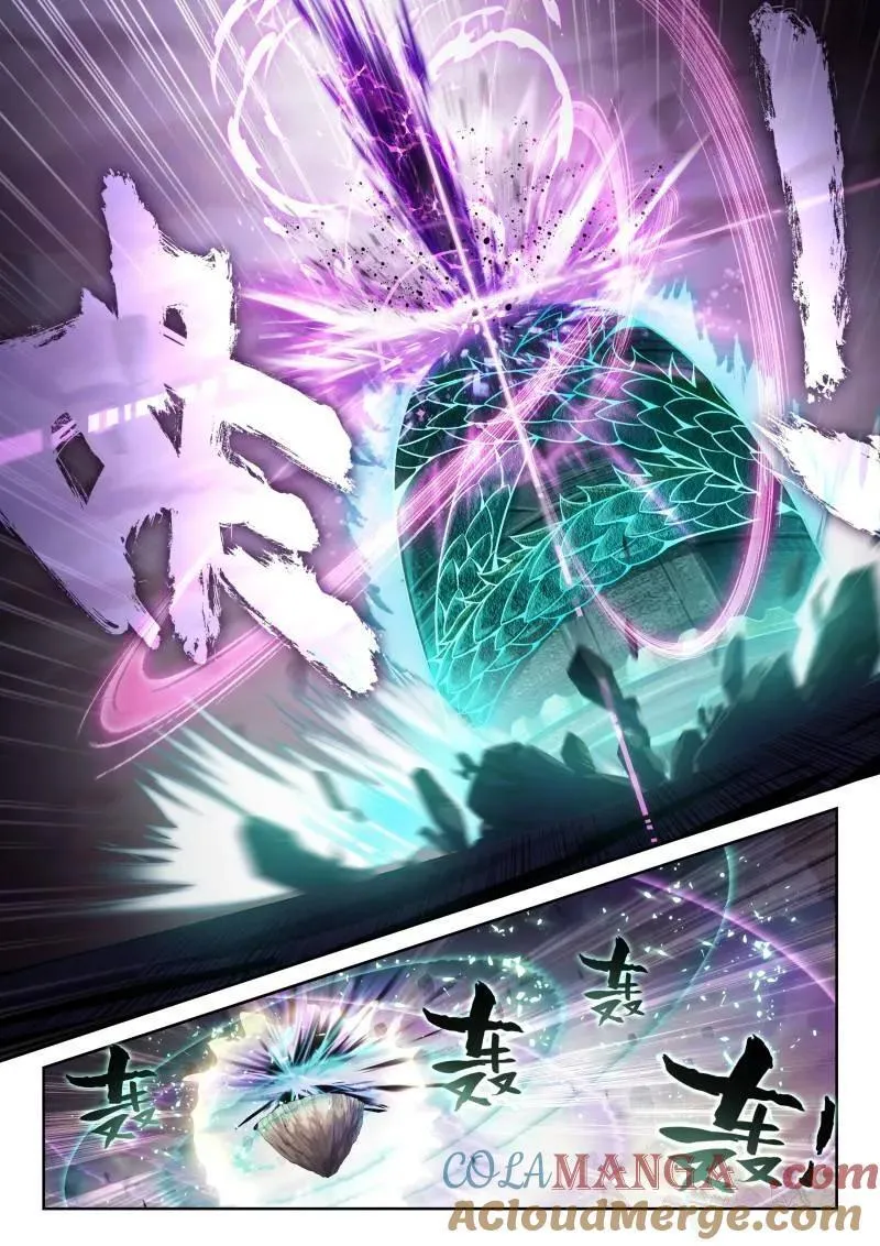 第373话 224 青龙不动钟 第9页