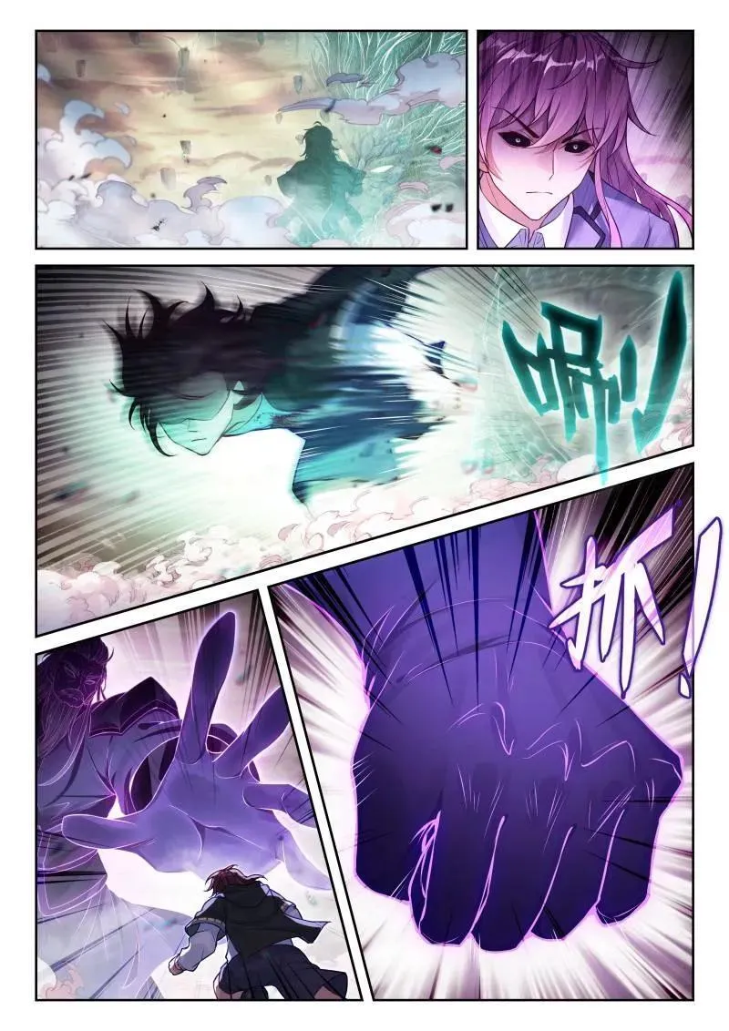 第373话 224 青龙不动钟 第12页
