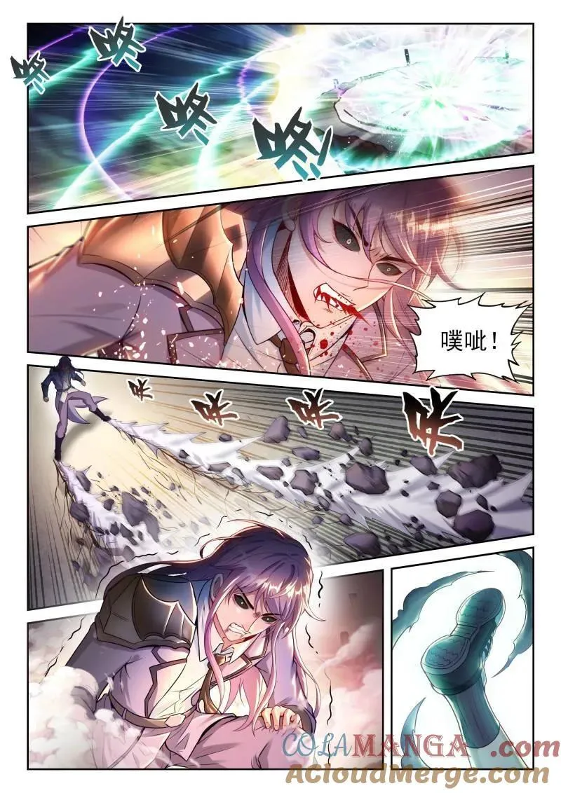 第374话 225 恩怨了结 第5页
