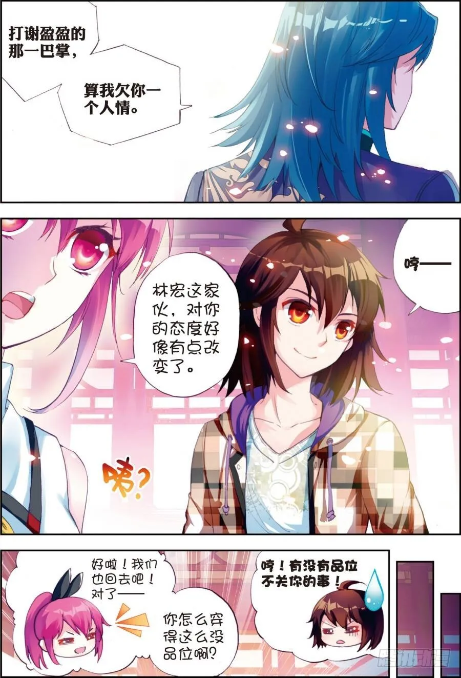 16 核心种子（中） 第1页