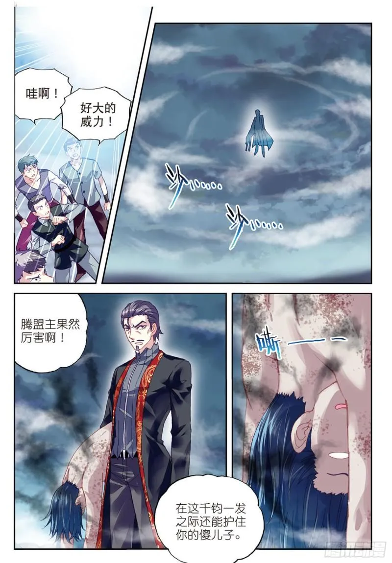 78 开挂（下） 第1页