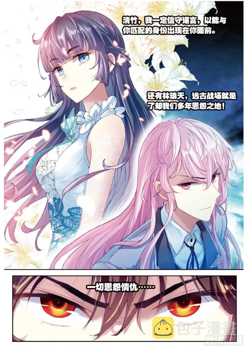 102 新的起点（下） 第11页