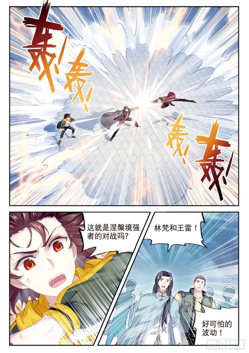 102 新的起点（上） 第7页