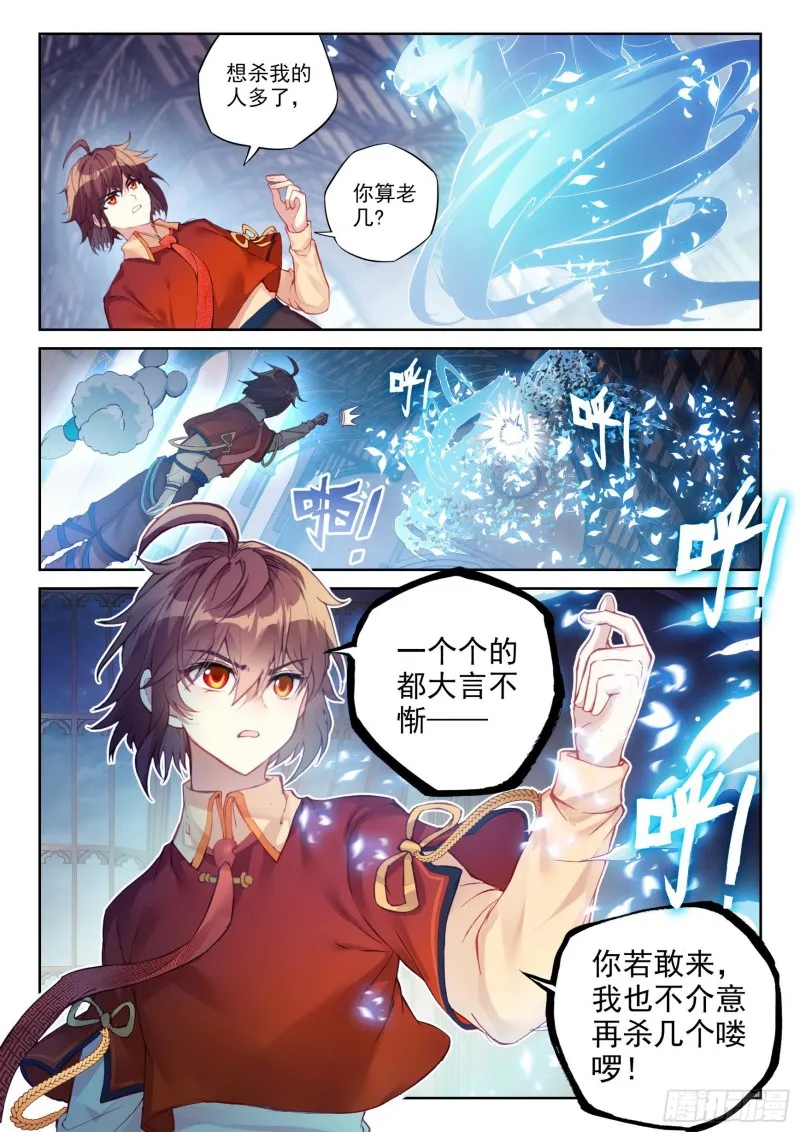 111 清点收获 第7页