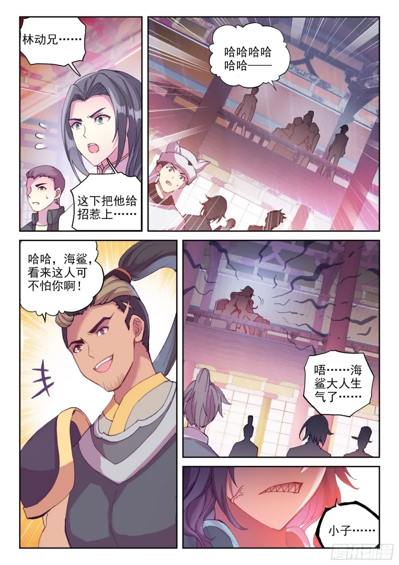 116 拍卖武学 第13页