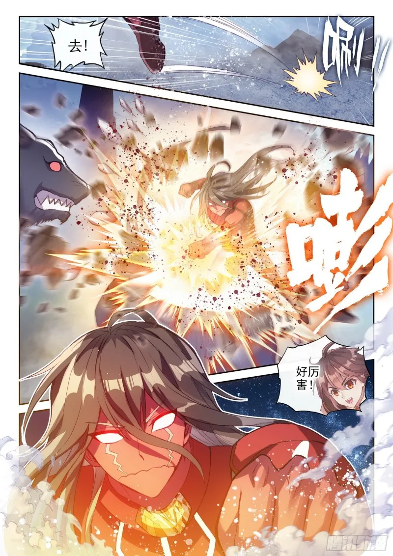 122 收割 第8页