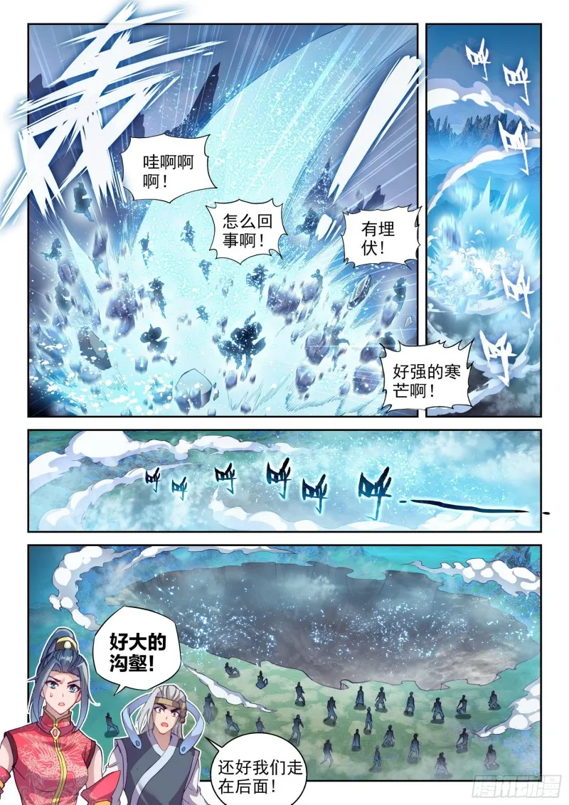 126 一盘散沙 第7页