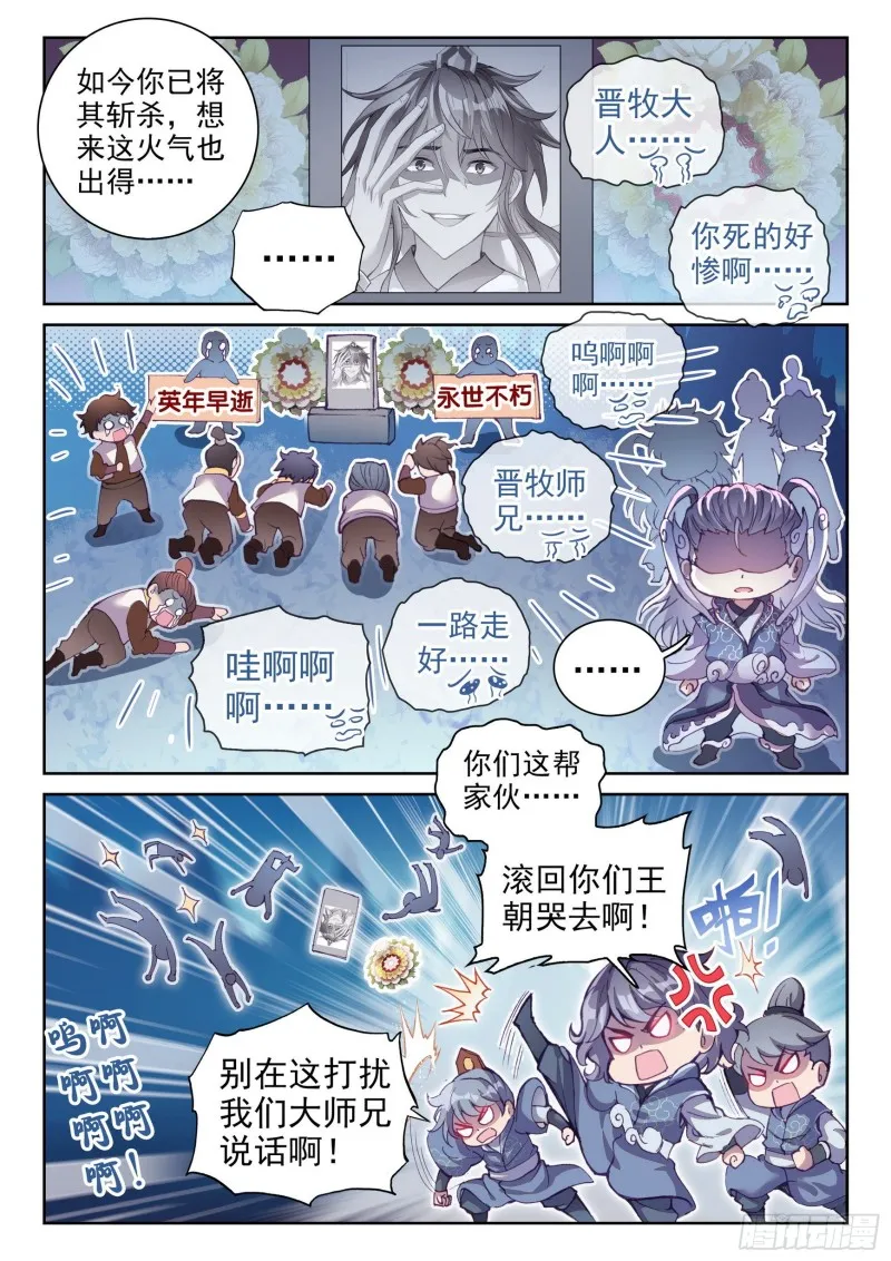125 无畏的资本 第3页