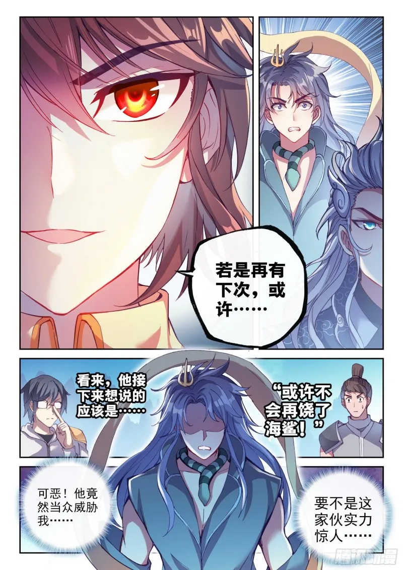 125 无畏的资本 第5页