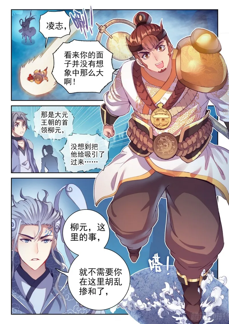 125 无畏的资本 第7页